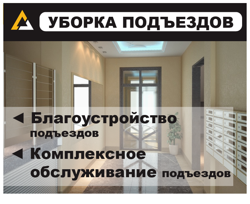 реальных вакансия уборщица в пятигорске от прямых работодателей нашим наблюдениям, также