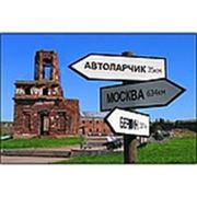 Магазин Автоларчик