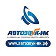 ИП "Головкин С.Д." "Автозвук-НК"