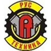 Рустехника ГК ООО