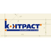 ООО "Контраст"