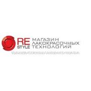 Логотип компании Интернет-магазин лакокрасочных технологий “ReStyle-shop“ (Санкт-Петербург)