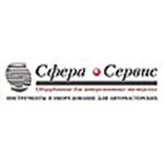 Сфера-Сервис Казань
