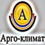ООО ''Арго-климат''