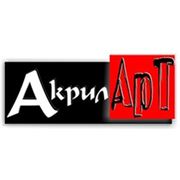 АКРИЛАРТ