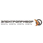 ООО "Электроприбор"