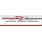 ООО «Передовые технологии»