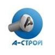 ООО «А-строй»