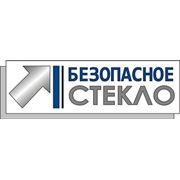 ООО "Безопасное Стекло"