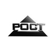 OOO РОСТ / Константин / 8-495-786-45-79/
