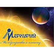 ООО «Меркурий»