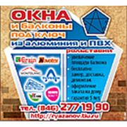 ИП Рязанов