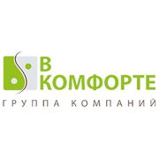 ГК "В КОМФОРТЕ"