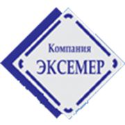 Логотип компании Компания ЭКСЕМЕР (Москва)