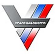 ООО «УралСнабЭнерго»