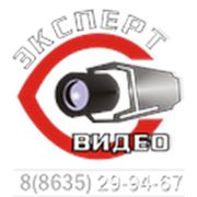 Эксперт-Видео (охранные сигнализации)