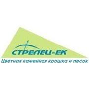 ООО «Стрелец-ЕК»