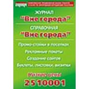 ООО «ФИАКОМ»