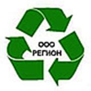 Логотип компании ООО “Регион“ (Комсомольск-на-Амуре)