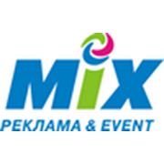 МИКС ООО