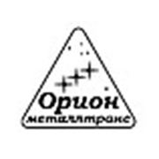 Логотип компании ООО “Торговый Дом“ОрионМеталлТранс“ (Екатеринбург)
