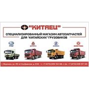 ООО "СпецАвтоГруз"