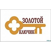 Карпухина, ЧП