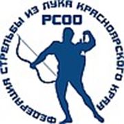 РСОО «Федерация Стрельбы из Лука Красноярского края»
