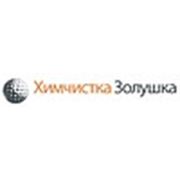 Химчистка Золушка