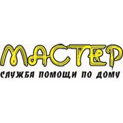 Служба помощи по дому "Мастер"