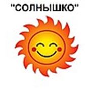 Компания «Солнышко»