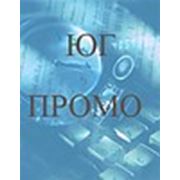 Рекламное агентство «ЮГ Промо»