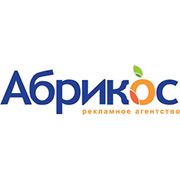 Рекламное Агентство "Абрикос"