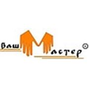 Дом быта «Ваш Мастер»