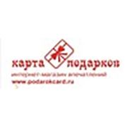 Отзывы о компании карта подарков Отзывы о компании карта подарков
