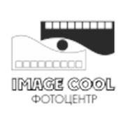 Фотоцентр Image Cool