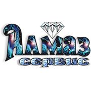 ООО «Алмаз-сервис»