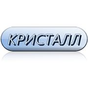 Компания «Кристалл»