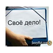 ООО "Регион Развитие"