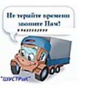 ИП Гайнетдинов Ч. Н.