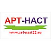 ООО "АРТ-НАСТ"