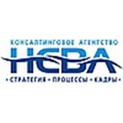 Консалтинговое агентство "Нева"