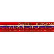 ООО "Стабильность"