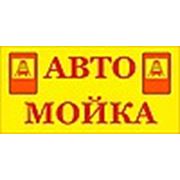 ИП Марсин