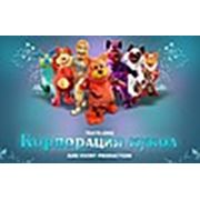 Шоу-театр «Корпорация кукол»