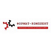 Формат-Комплект