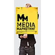 Media Маркетинг