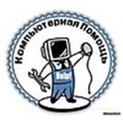 ООО «КомпТехРемонт»