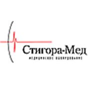ООО "Стигора-Мед"