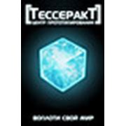 Центр 3D печати "ТЕССЕРАКТ"